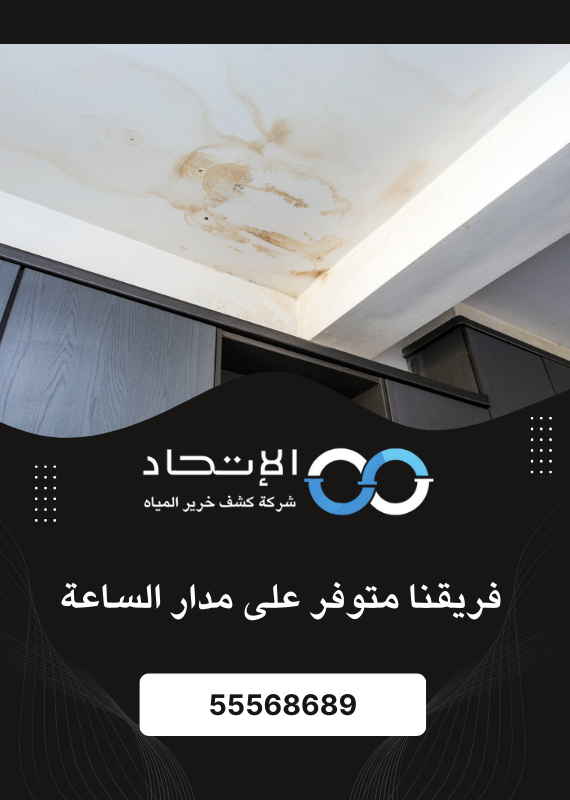 فريقنا متوفر على مدار الساعة