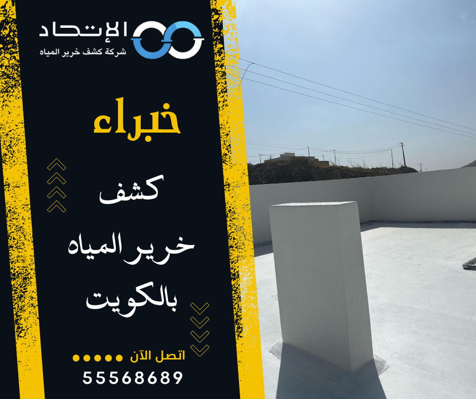 اتصل الآن
