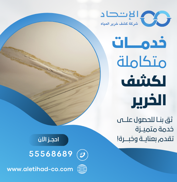 About خدمــــــات متكاملة