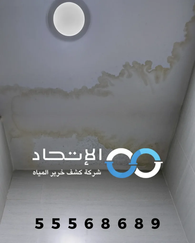جهاز كشف خرير المياه بالزور يعمل بتقنية الموجات الصوتية
