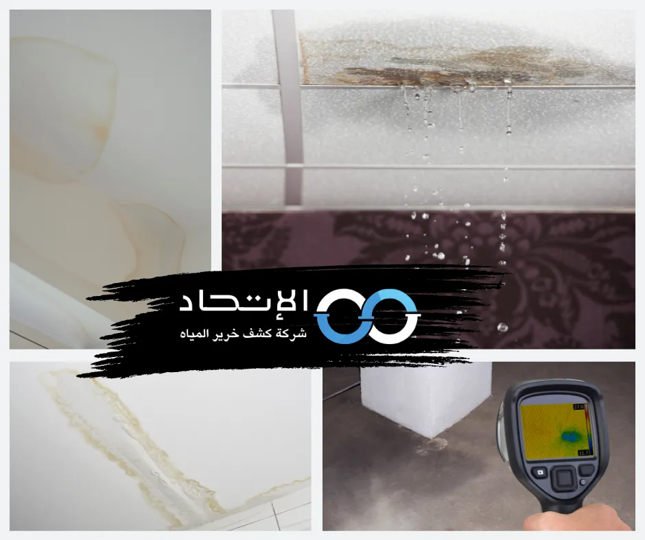 كشف خرير المياه بميناء عبد الله 55568689 1 كشف خرير المياه بميناء عبد الله في الكويت