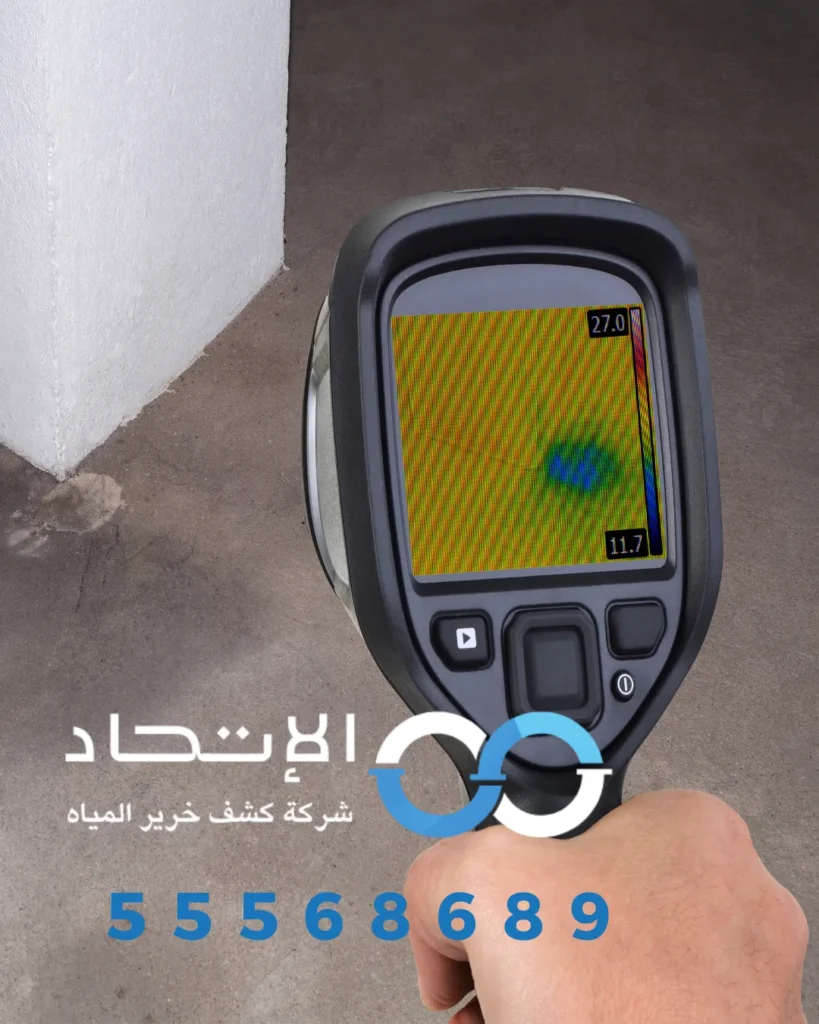 الفنيون يقومون باستخدام جهاز فحص الخرير على شبكة مواسير في فيلا بالكويت