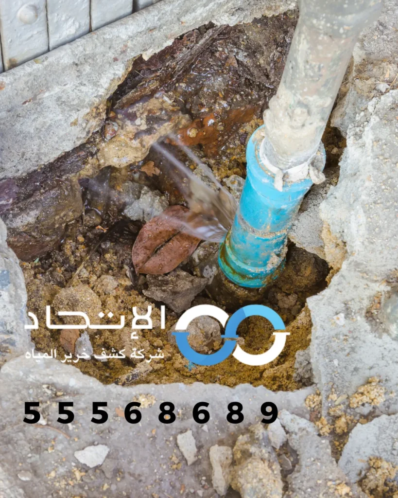 جهاز فحص الخرير يكتشف تسرب المياه في حمام منزل بالكويت