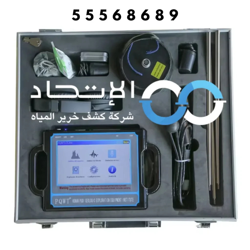 فحص تسربات المياه باستخدام جهاز كشف خرير المياه بالأندلس داخل منزل سكني بواسطة شركة الإتحاد في الكويت